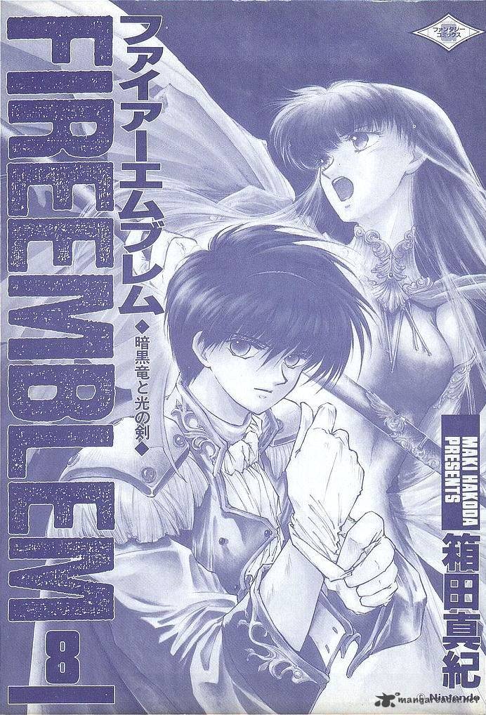 Fire Emblem Ankokuryuu To Hikari No Ken 36 2