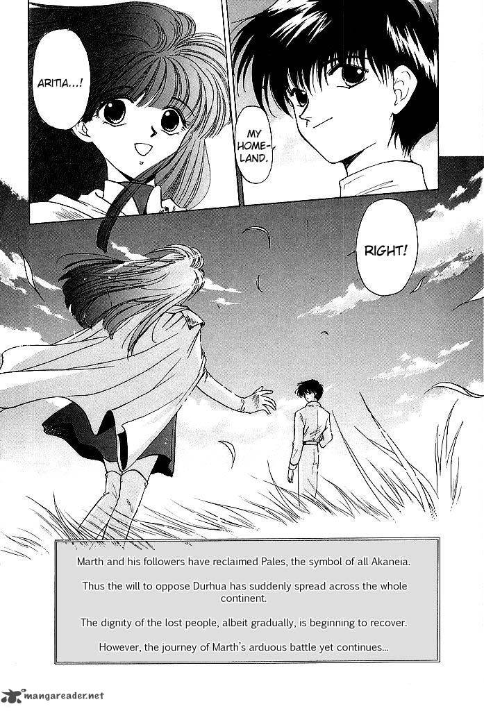 Fire Emblem Ankokuryuu To Hikari No Ken 36 42
