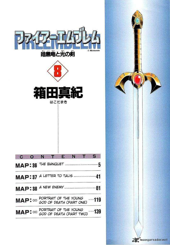 Fire Emblem Ankokuryuu To Hikari No Ken 36 6