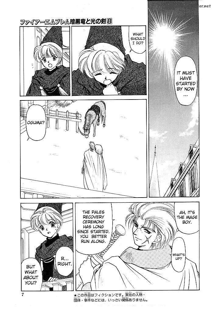 Fire Emblem Ankokuryuu To Hikari No Ken 36 9