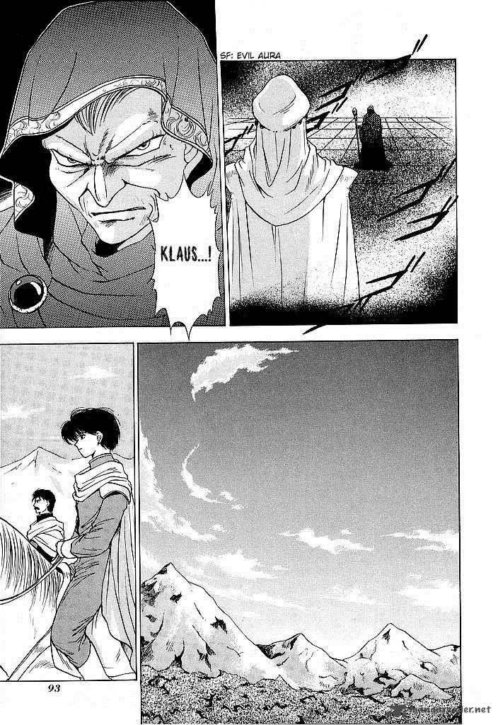 Fire Emblem Ankokuryuu To Hikari No Ken 38 13