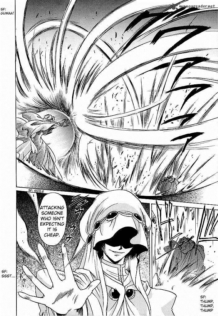 Fire Emblem Ankokuryuu To Hikari No Ken 38 24