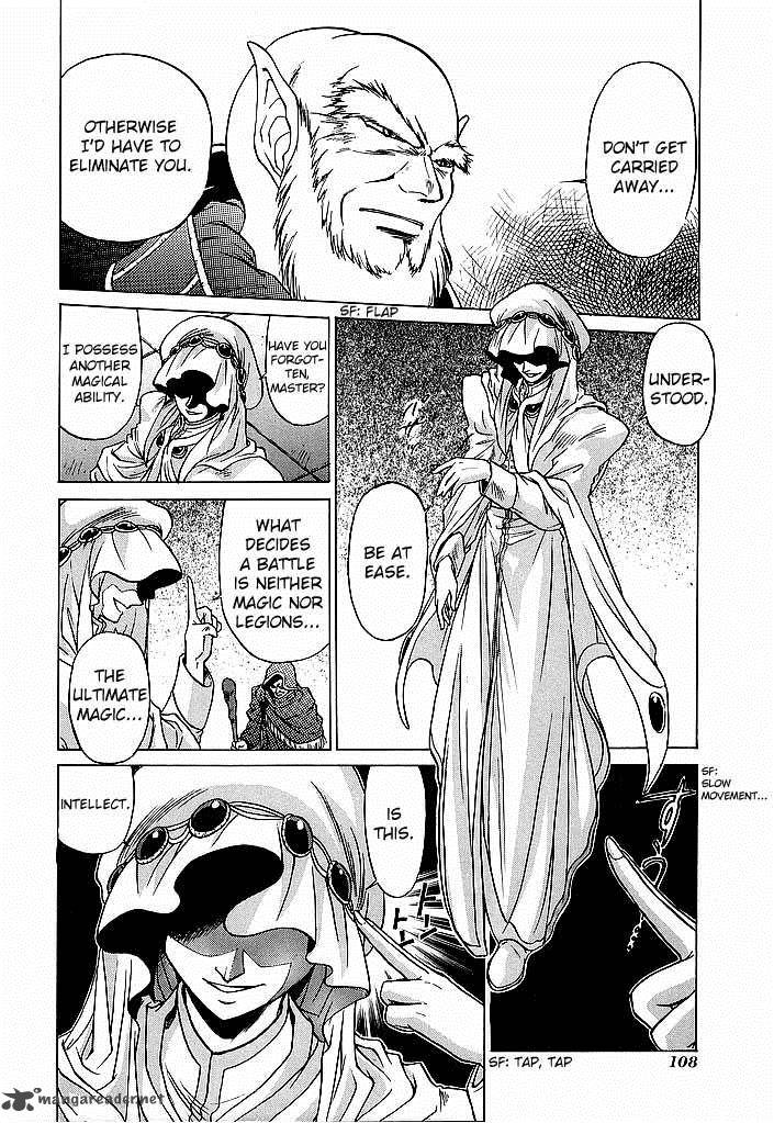 Fire Emblem Ankokuryuu To Hikari No Ken 38 28