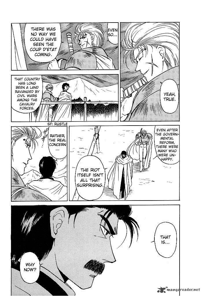 Fire Emblem Ankokuryuu To Hikari No Ken 39 16