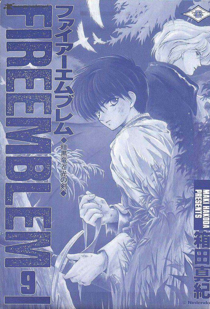 Fire Emblem Ankokuryuu To Hikari No Ken 39 2
