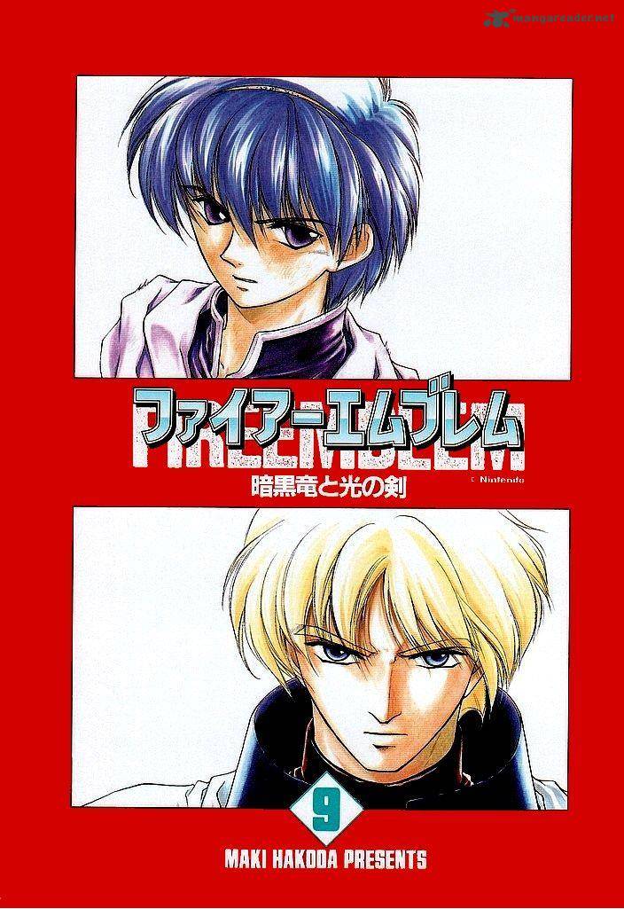 Fire Emblem Ankokuryuu To Hikari No Ken 39 3