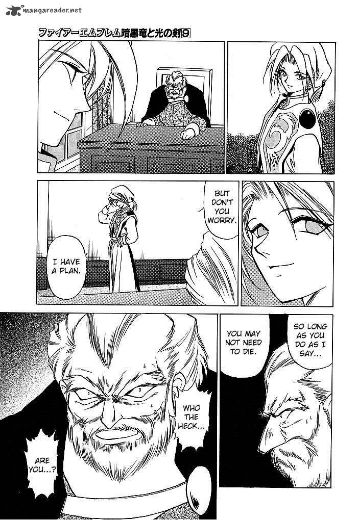 Fire Emblem Ankokuryuu To Hikari No Ken 39 39