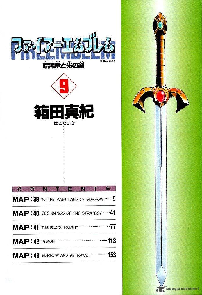 Fire Emblem Ankokuryuu To Hikari No Ken 39 6