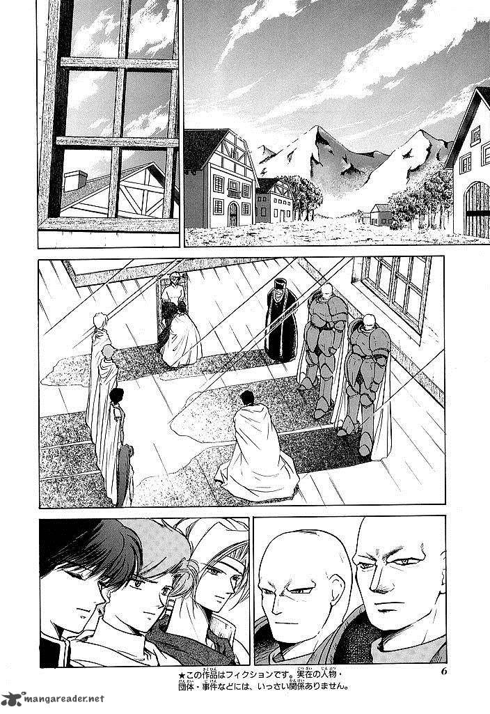 Fire Emblem Ankokuryuu To Hikari No Ken 39 8