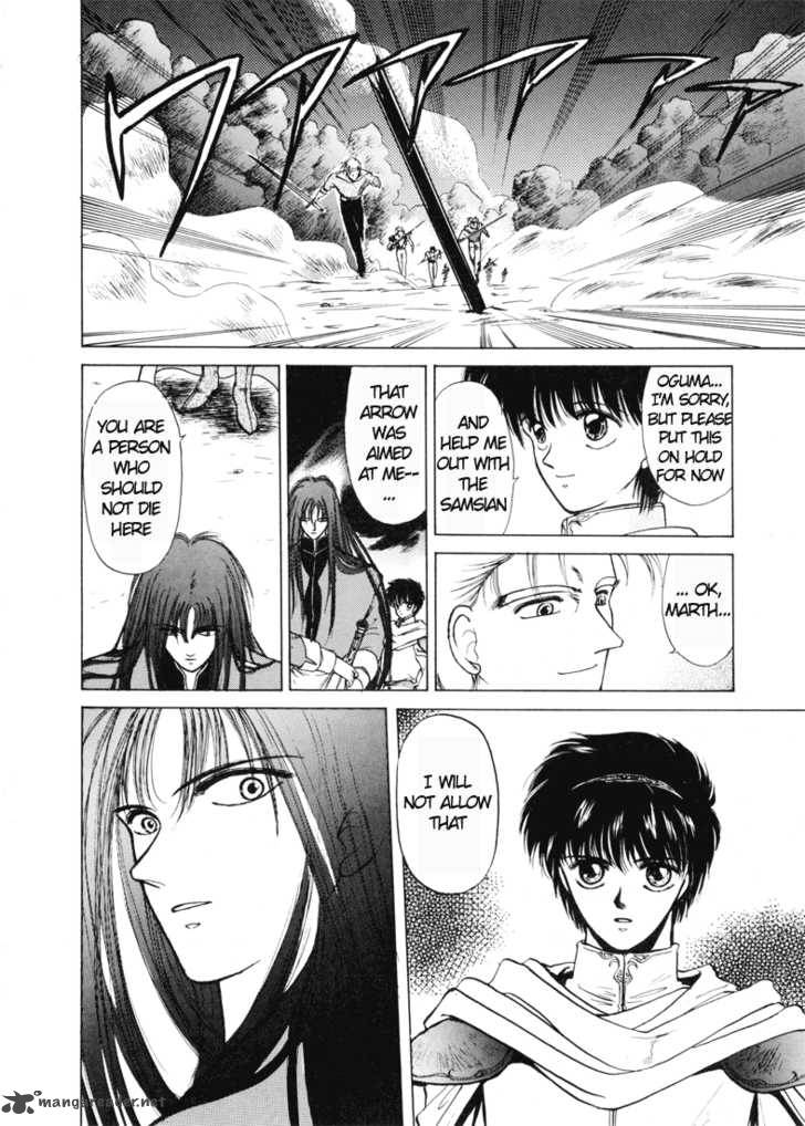 Fire Emblem Ankokuryuu To Hikari No Ken 4 21