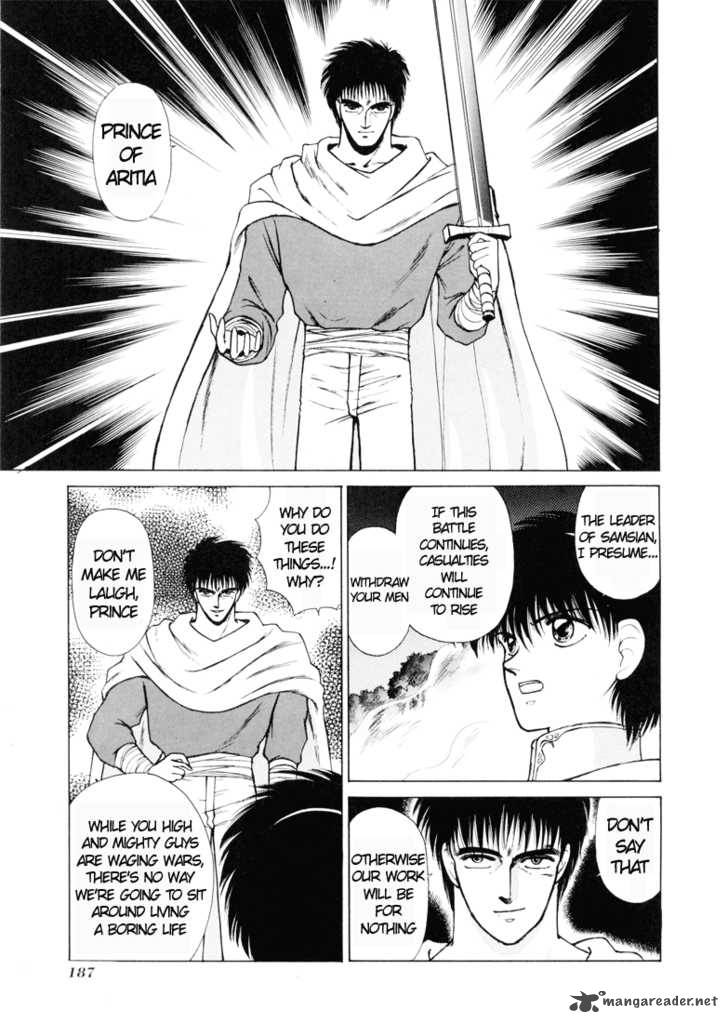 Fire Emblem Ankokuryuu To Hikari No Ken 4 24