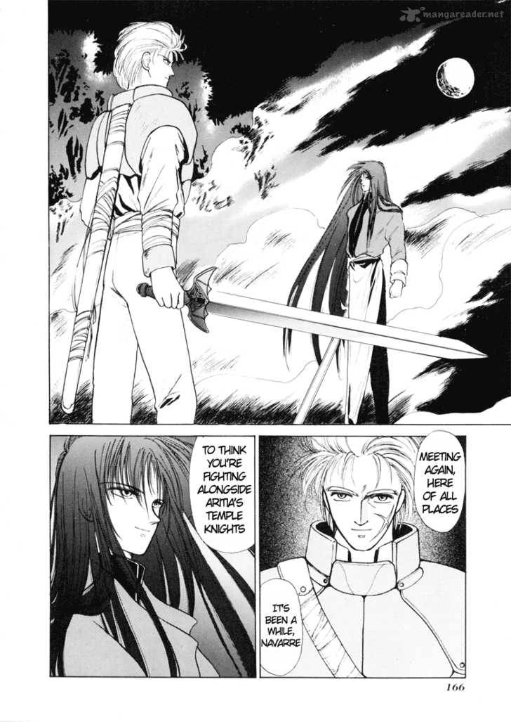Fire Emblem Ankokuryuu To Hikari No Ken 4 3