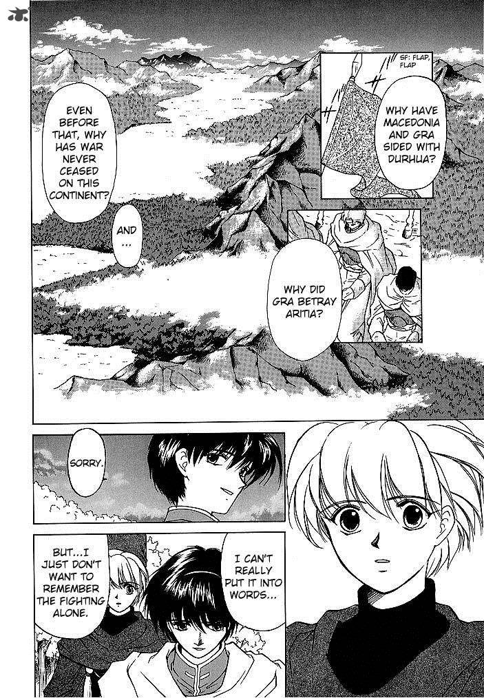 Fire Emblem Ankokuryuu To Hikari No Ken 40 12
