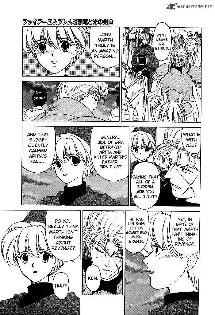 Fire Emblem Ankokuryuu To Hikari No Ken 40 15