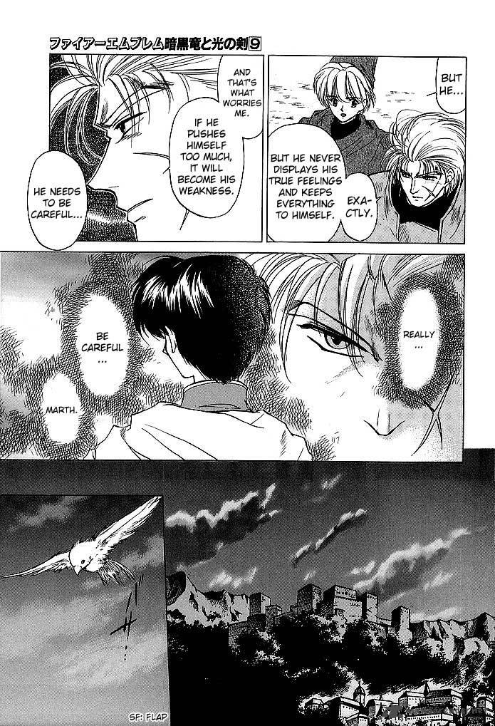 Fire Emblem Ankokuryuu To Hikari No Ken 40 17