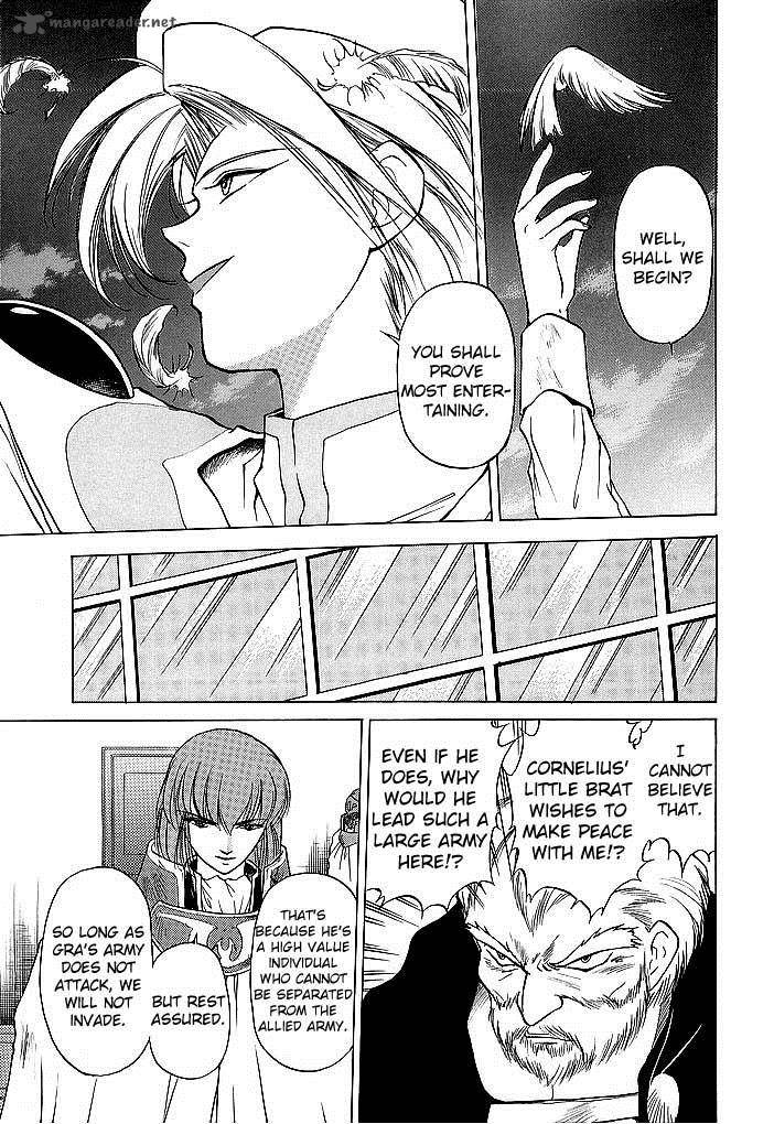 Fire Emblem Ankokuryuu To Hikari No Ken 40 19