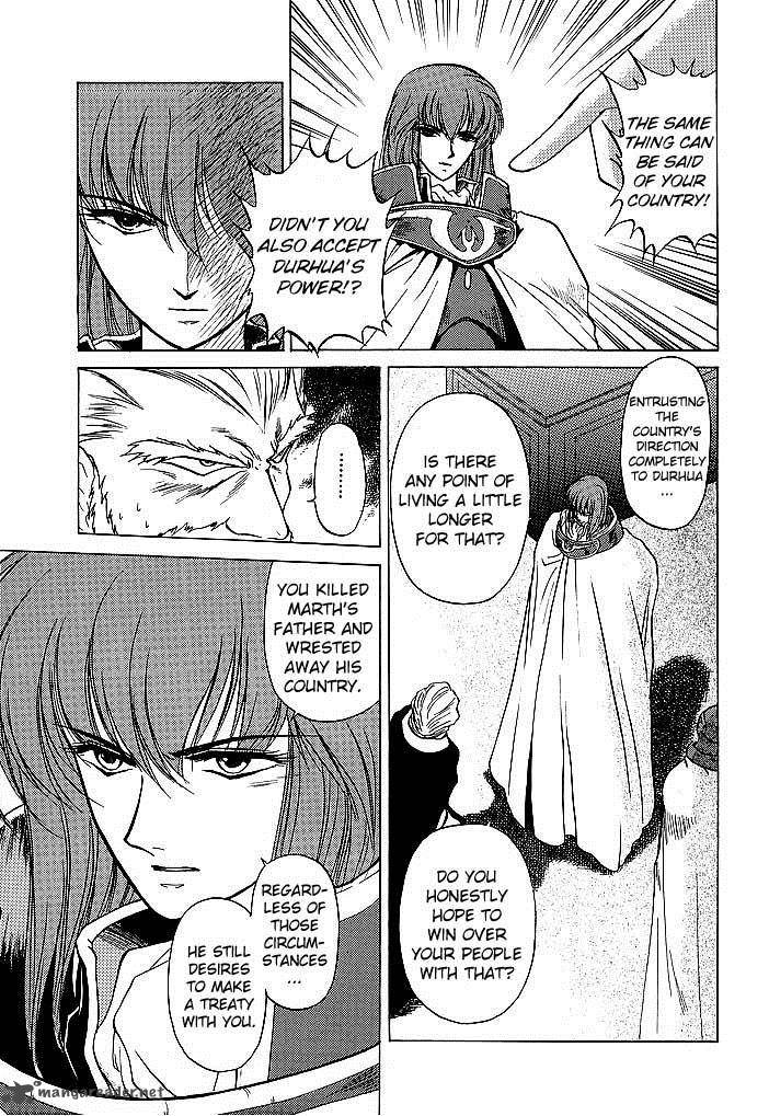 Fire Emblem Ankokuryuu To Hikari No Ken 40 21