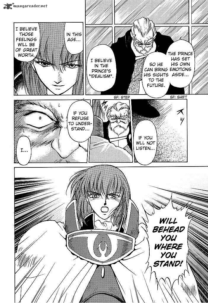 Fire Emblem Ankokuryuu To Hikari No Ken 40 22