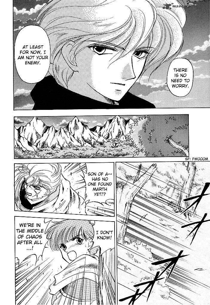 Fire Emblem Ankokuryuu To Hikari No Ken 41 13