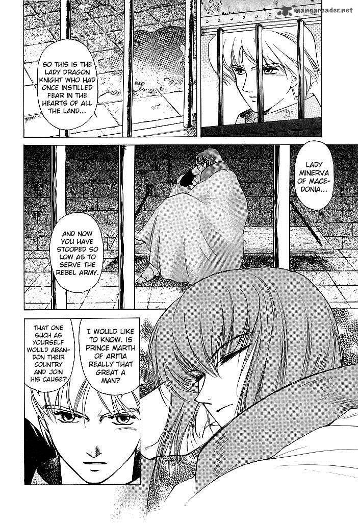 Fire Emblem Ankokuryuu To Hikari No Ken 41 17