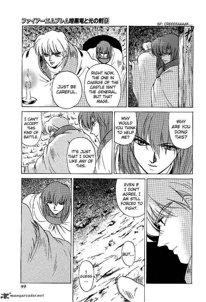 Fire Emblem Ankokuryuu To Hikari No Ken 41 20