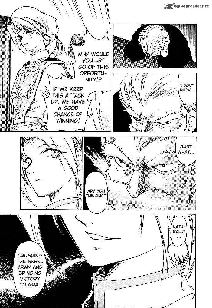 Fire Emblem Ankokuryuu To Hikari No Ken 41 34