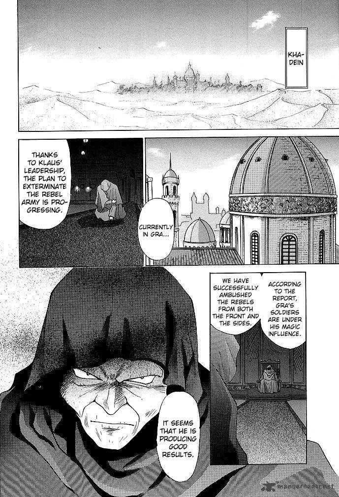 Fire Emblem Ankokuryuu To Hikari No Ken 42 2