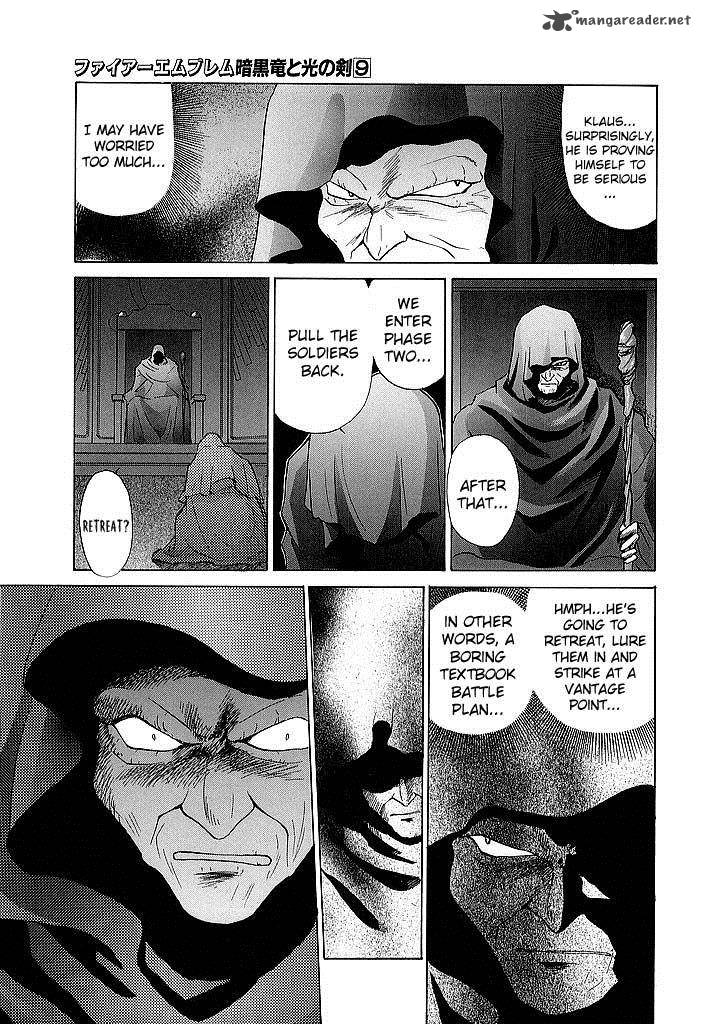 Fire Emblem Ankokuryuu To Hikari No Ken 42 3