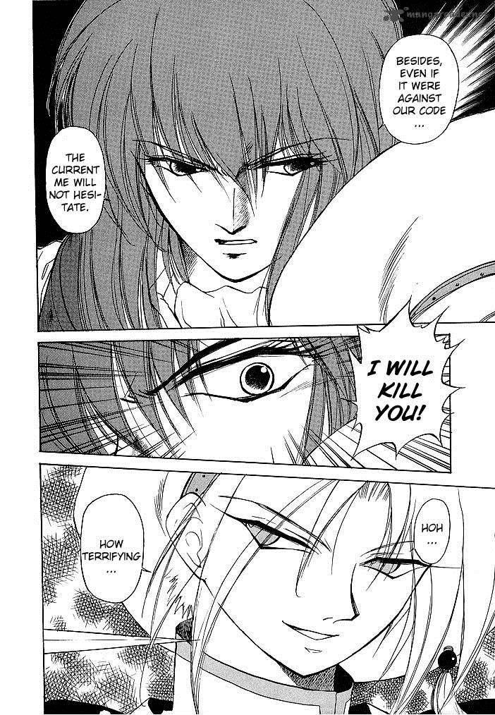 Fire Emblem Ankokuryuu To Hikari No Ken 42 40