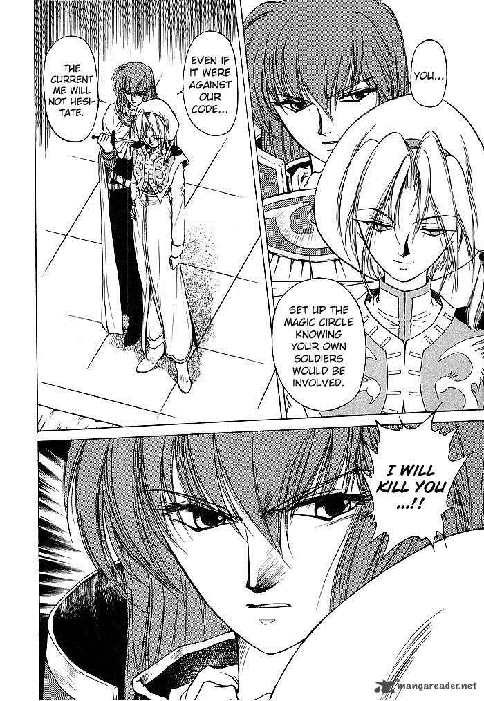 Fire Emblem Ankokuryuu To Hikari No Ken 43 2