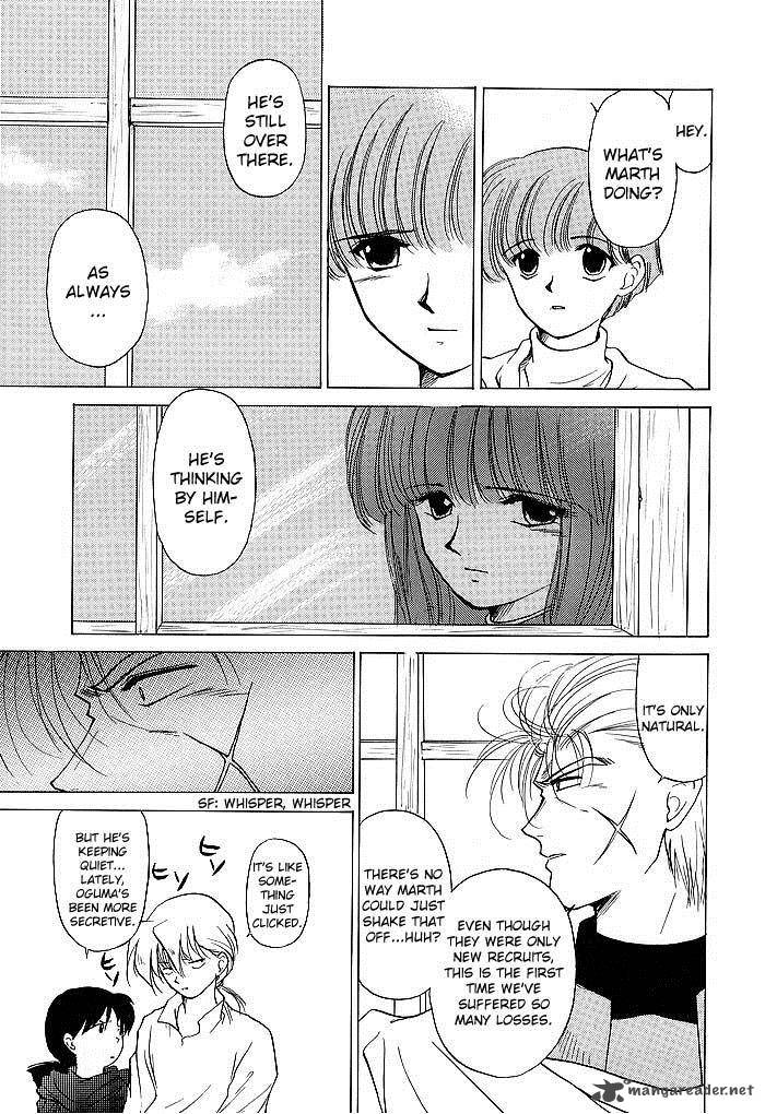Fire Emblem Ankokuryuu To Hikari No Ken 43 23