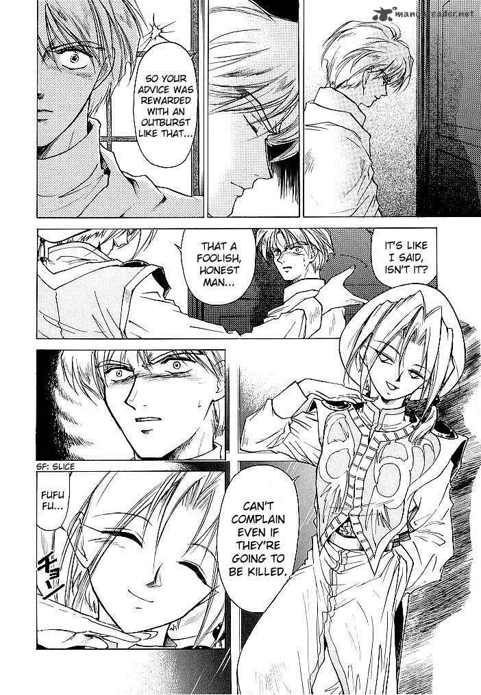 Fire Emblem Ankokuryuu To Hikari No Ken 44 18