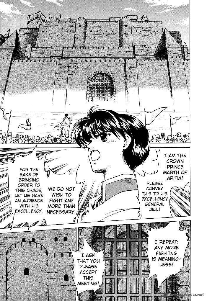 Fire Emblem Ankokuryuu To Hikari No Ken 44 29
