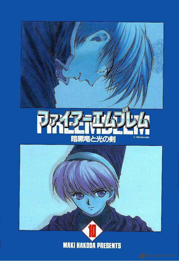 Fire Emblem Ankokuryuu To Hikari No Ken 44 3