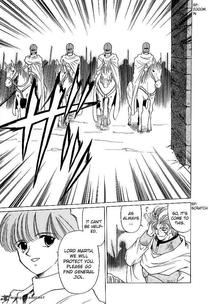 Fire Emblem Ankokuryuu To Hikari No Ken 44 31