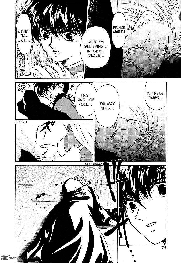 Fire Emblem Ankokuryuu To Hikari No Ken 45 34