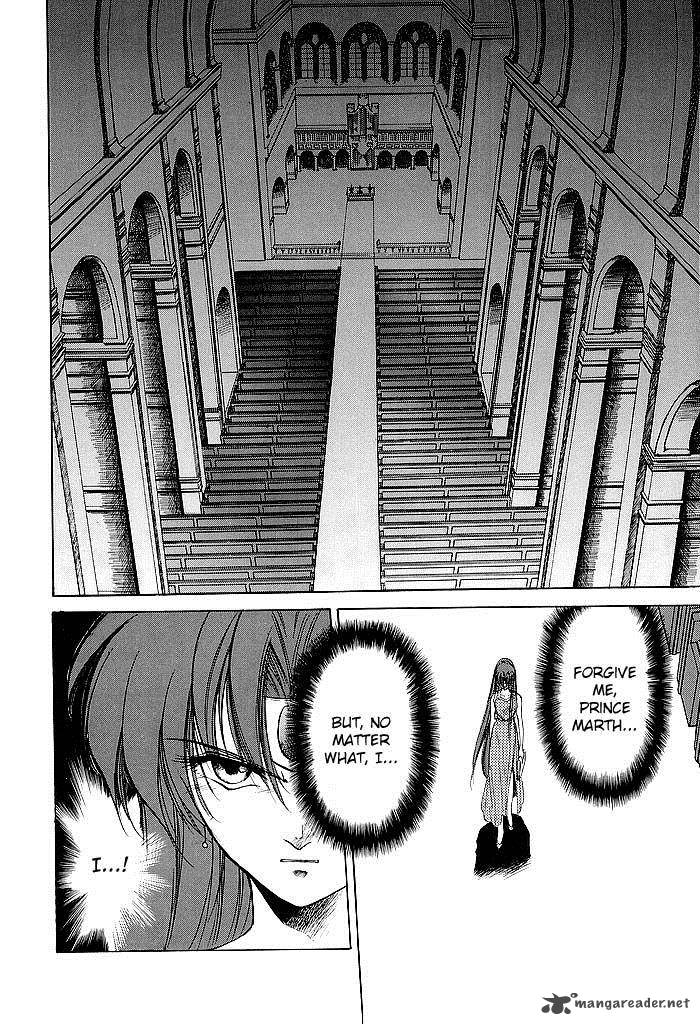 Fire Emblem Ankokuryuu To Hikari No Ken 47 32