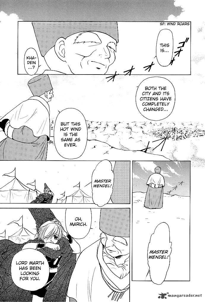 Fire Emblem Ankokuryuu To Hikari No Ken 47 5