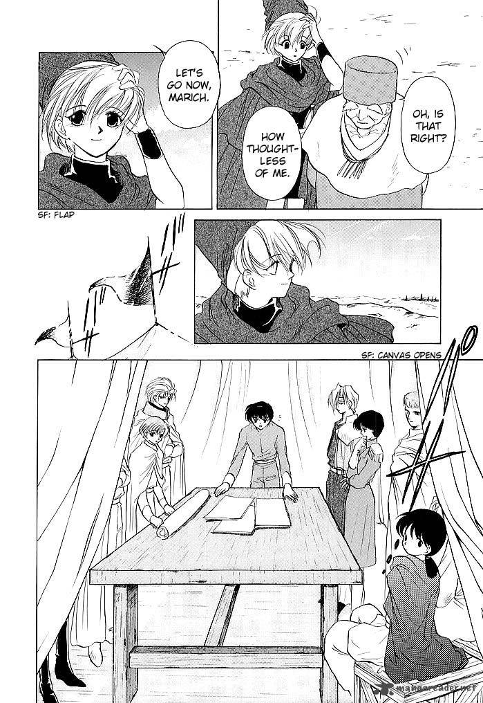Fire Emblem Ankokuryuu To Hikari No Ken 47 6