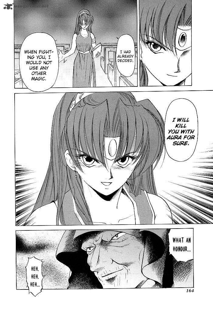 Fire Emblem Ankokuryuu To Hikari No Ken 48 12