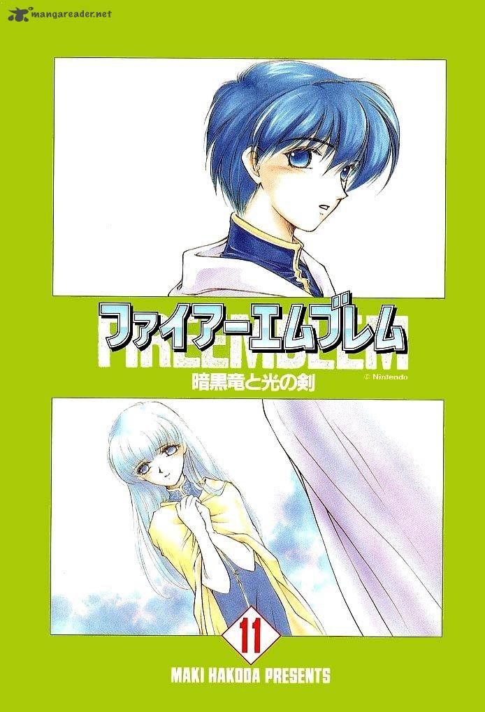 Fire Emblem Ankokuryuu To Hikari No Ken 49 3