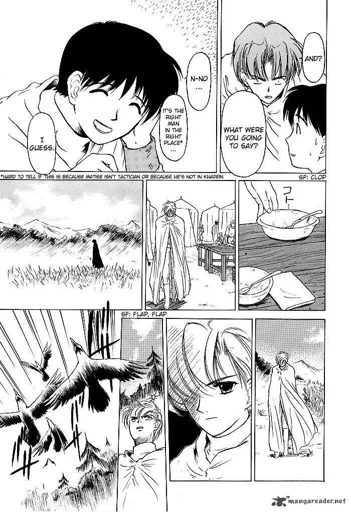Fire Emblem Ankokuryuu To Hikari No Ken 49 33