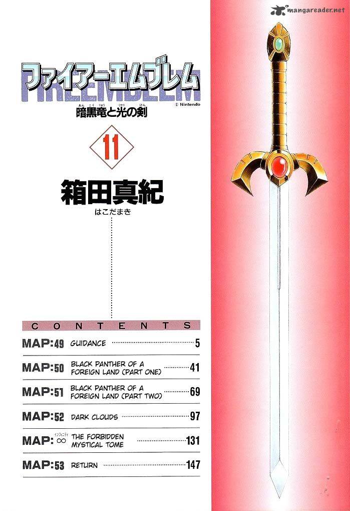 Fire Emblem Ankokuryuu To Hikari No Ken 49 6