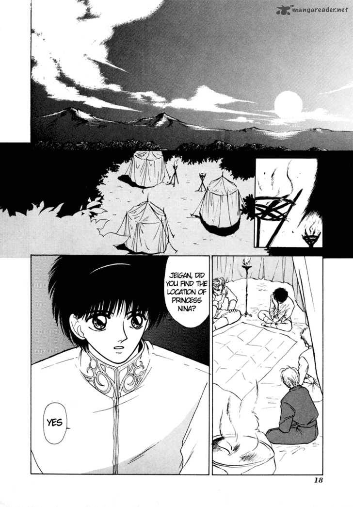 Fire Emblem Ankokuryuu To Hikari No Ken 5 19