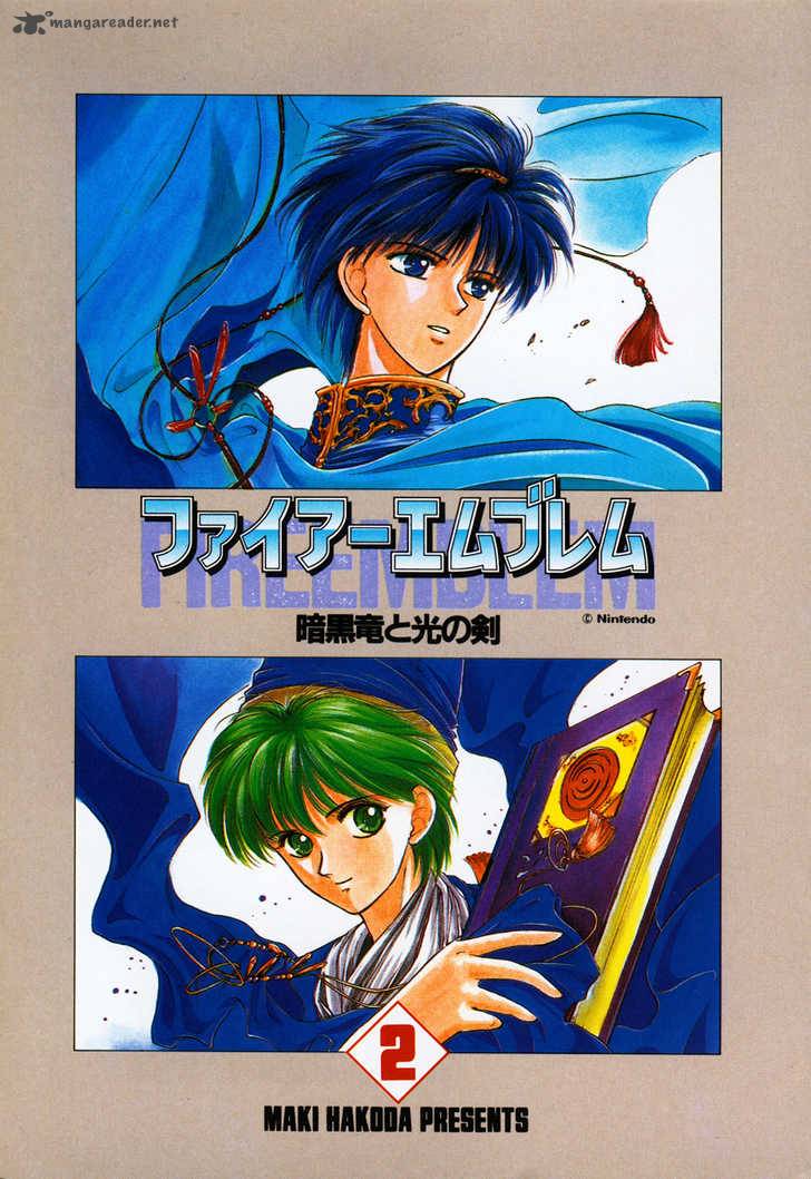 Fire Emblem Ankokuryuu To Hikari No Ken 5 2