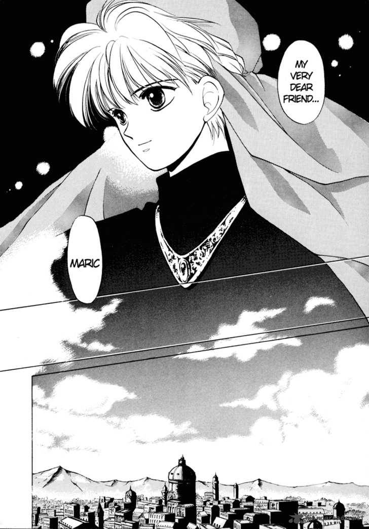 Fire Emblem Ankokuryuu To Hikari No Ken 5 25