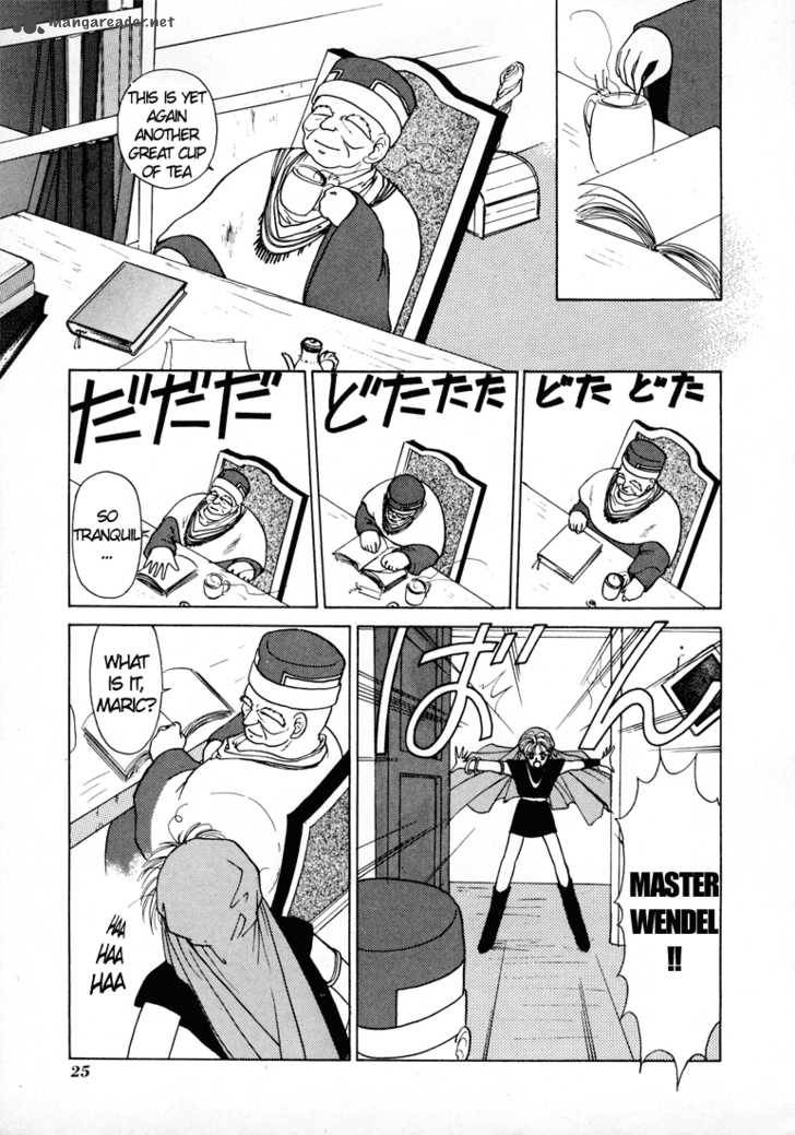 Fire Emblem Ankokuryuu To Hikari No Ken 5 26