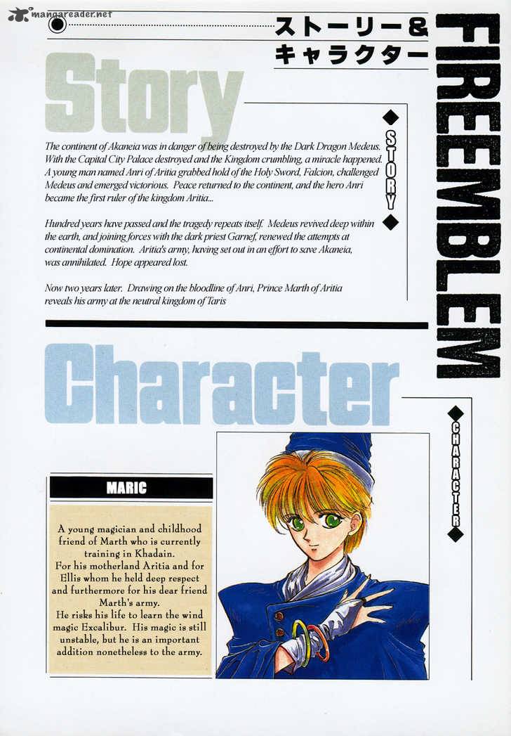 Fire Emblem Ankokuryuu To Hikari No Ken 5 3