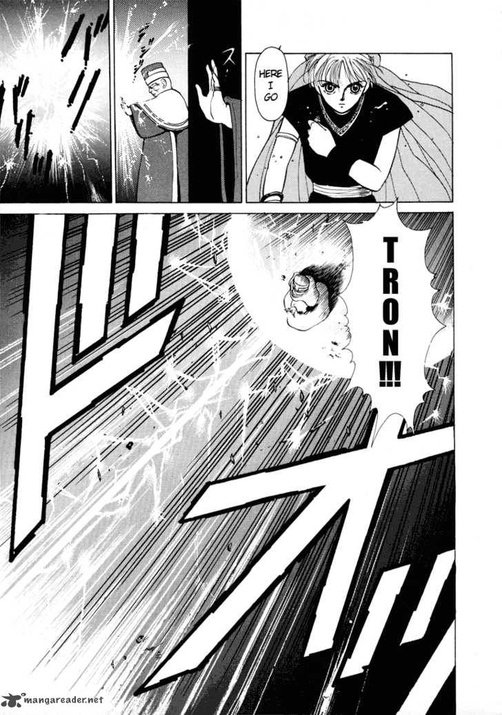 Fire Emblem Ankokuryuu To Hikari No Ken 5 32