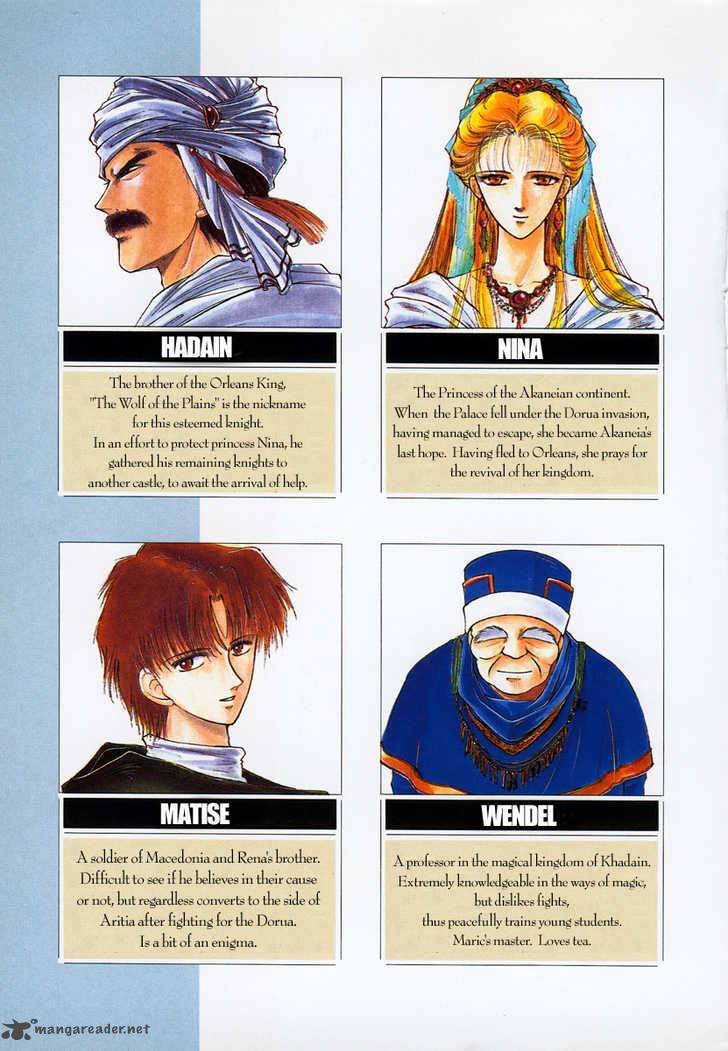 Fire Emblem Ankokuryuu To Hikari No Ken 5 4